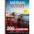 Merian Scout No.05: Hamburg 12/2019