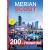 Merian Scout No.03: Frankfurt 10/2019